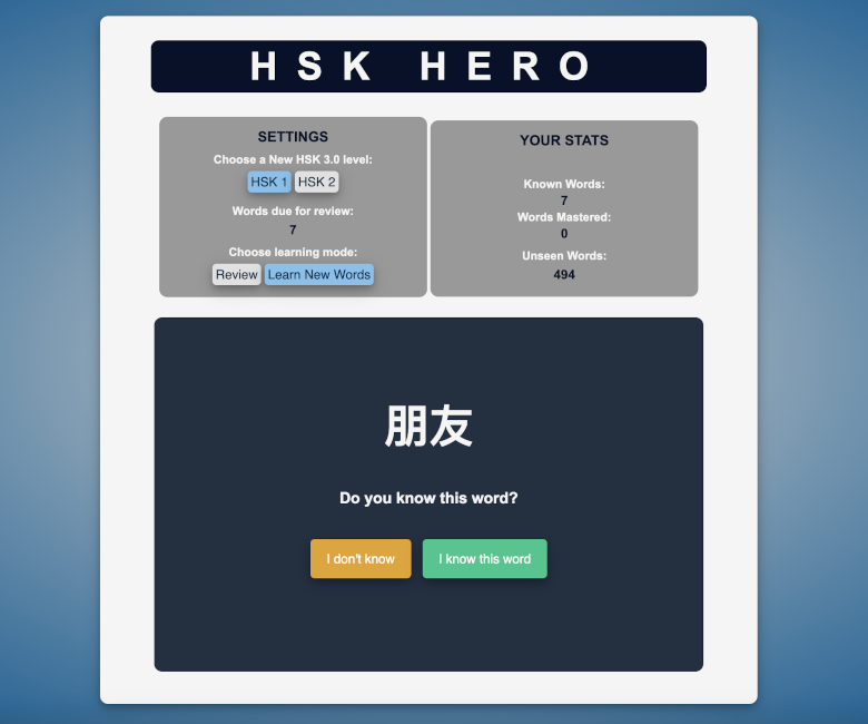 hsk-image